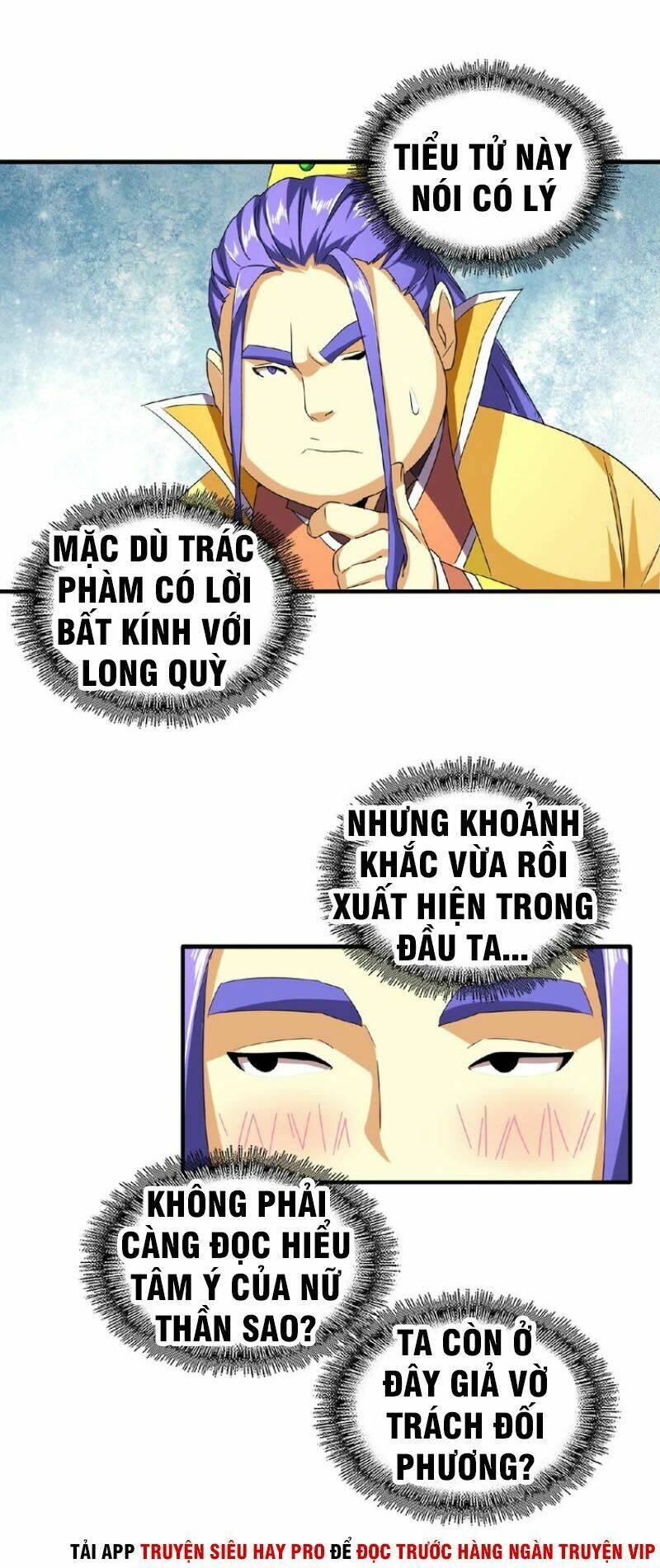 Đại Quản Gia Là Ma Hoàng Chapter 37 - Trang 2