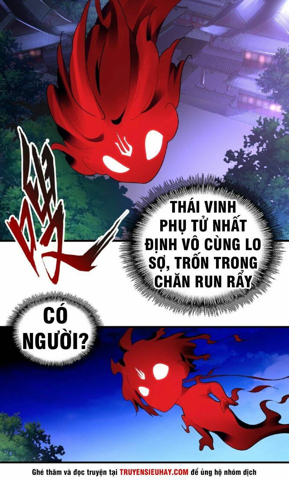 Đại Quản Gia Là Ma Hoàng Chapter 16 - Trang 2