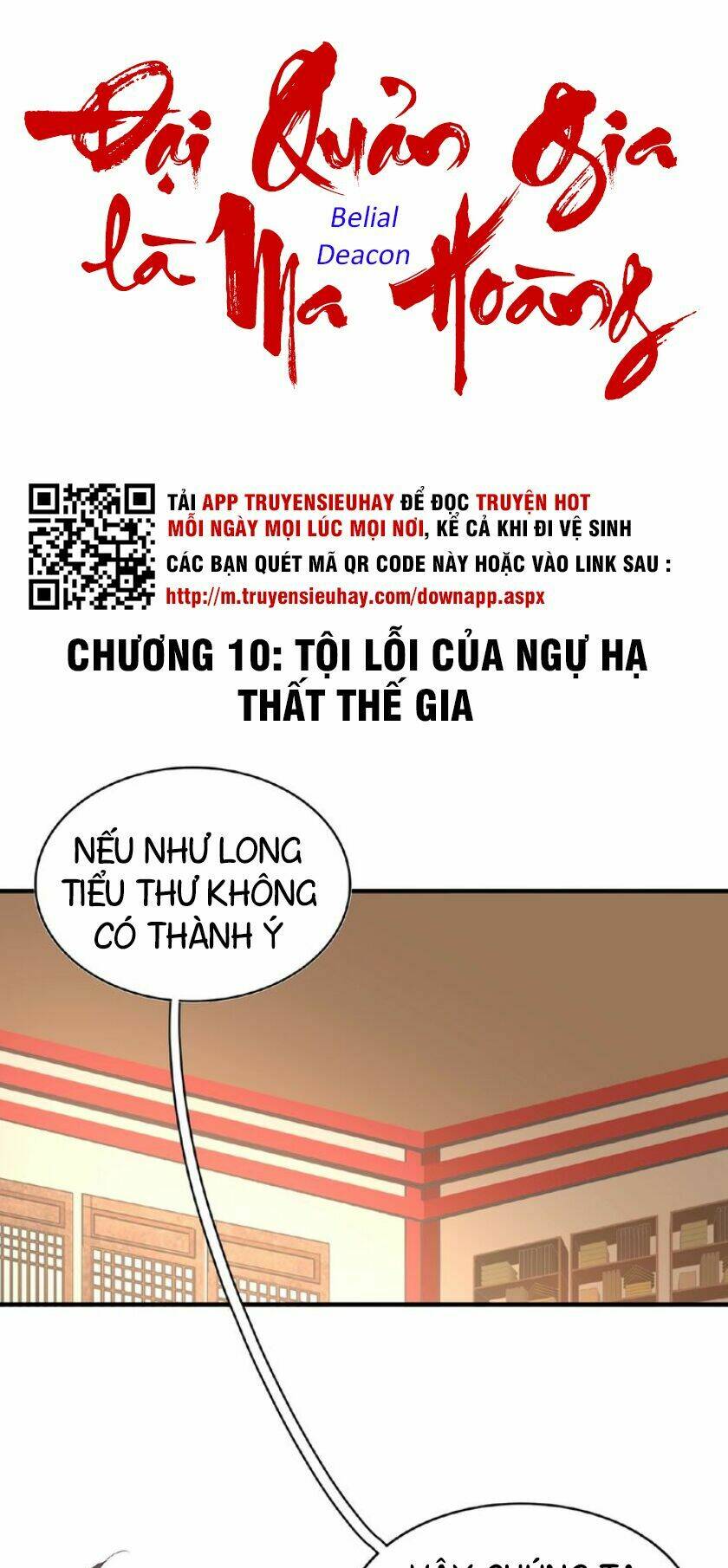 Đại Quản Gia Là Ma Hoàng Chapter 10 - Trang 2