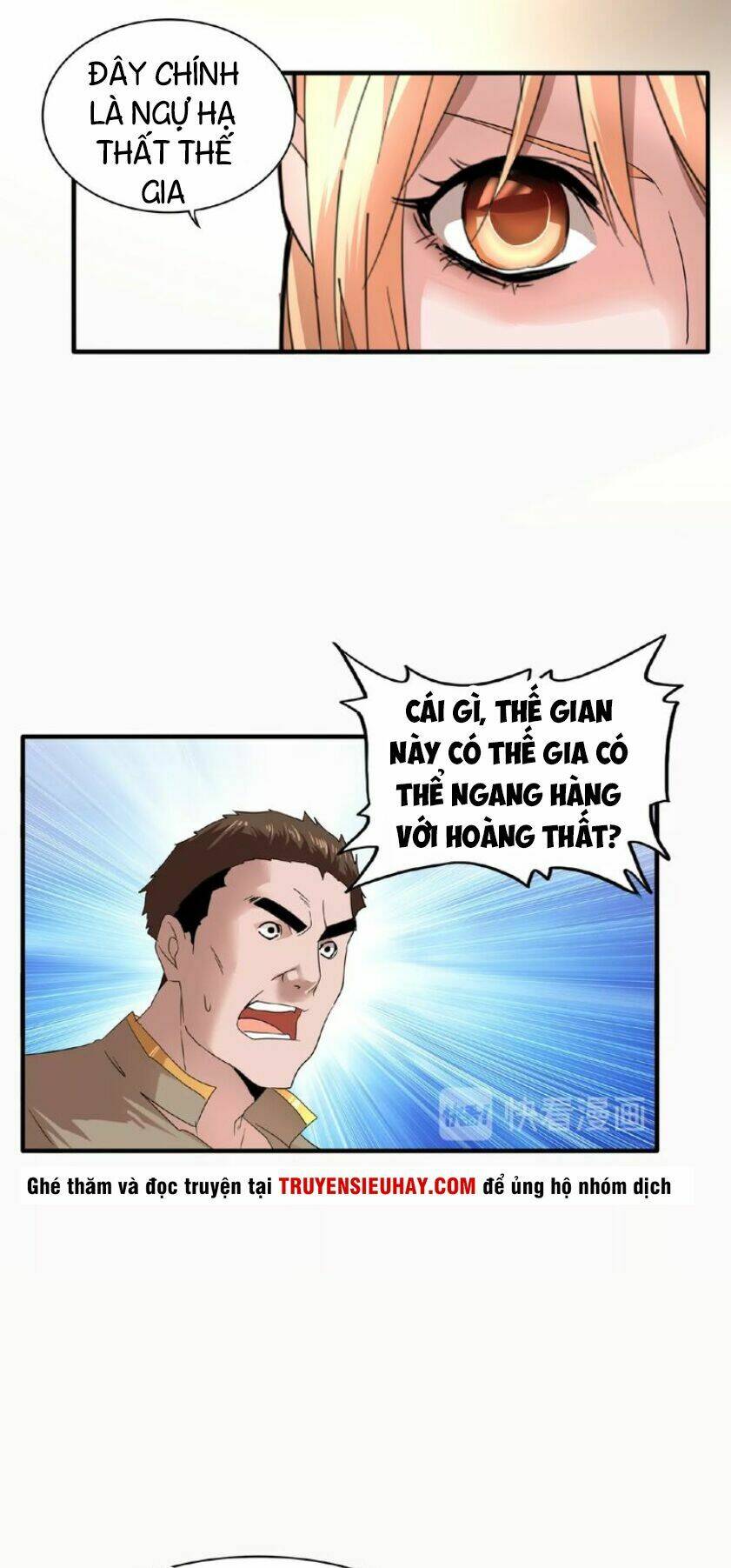 Đại Quản Gia Là Ma Hoàng Chapter 9 - Trang 2