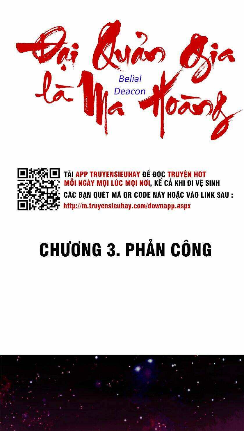 Đại Quản Gia Là Ma Hoàng Chapter 3 - Trang 2