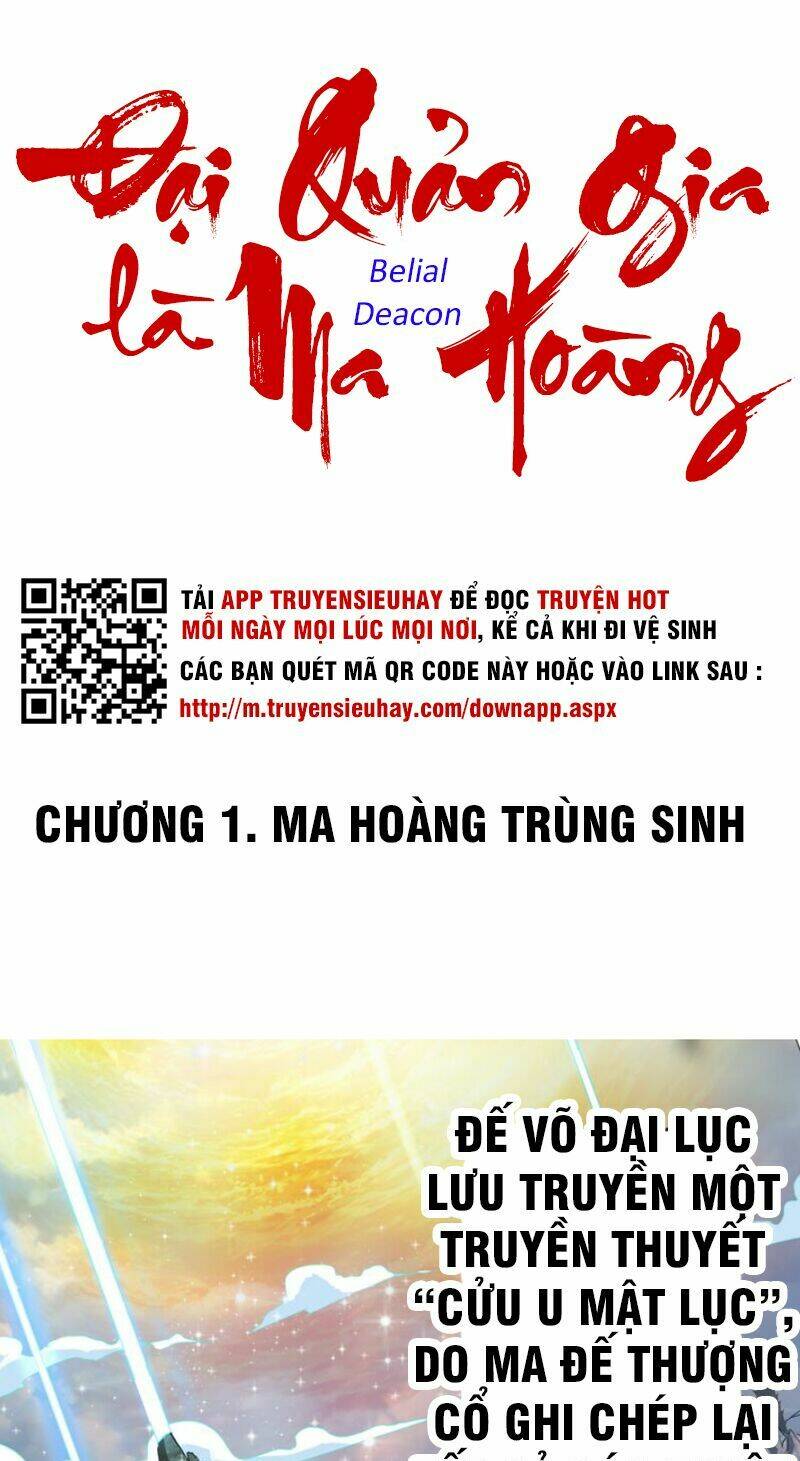 Đại Quản Gia Là Ma Hoàng Chapter 1 - Trang 2