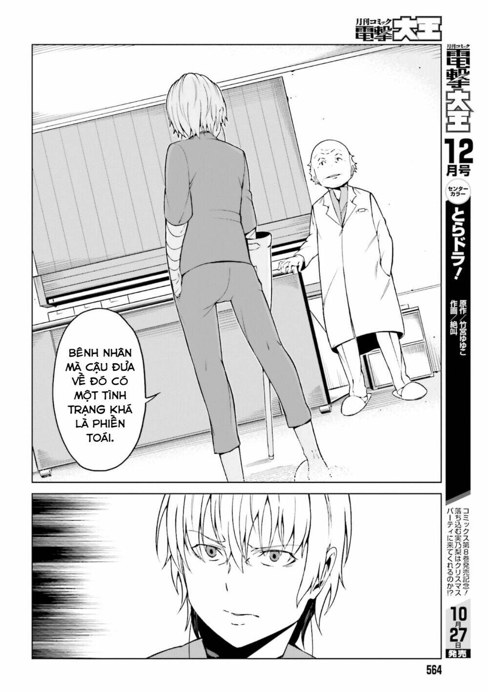 Cấm Thư Ma Thuật Index: Accelerator Chapter 39 - Trang 2