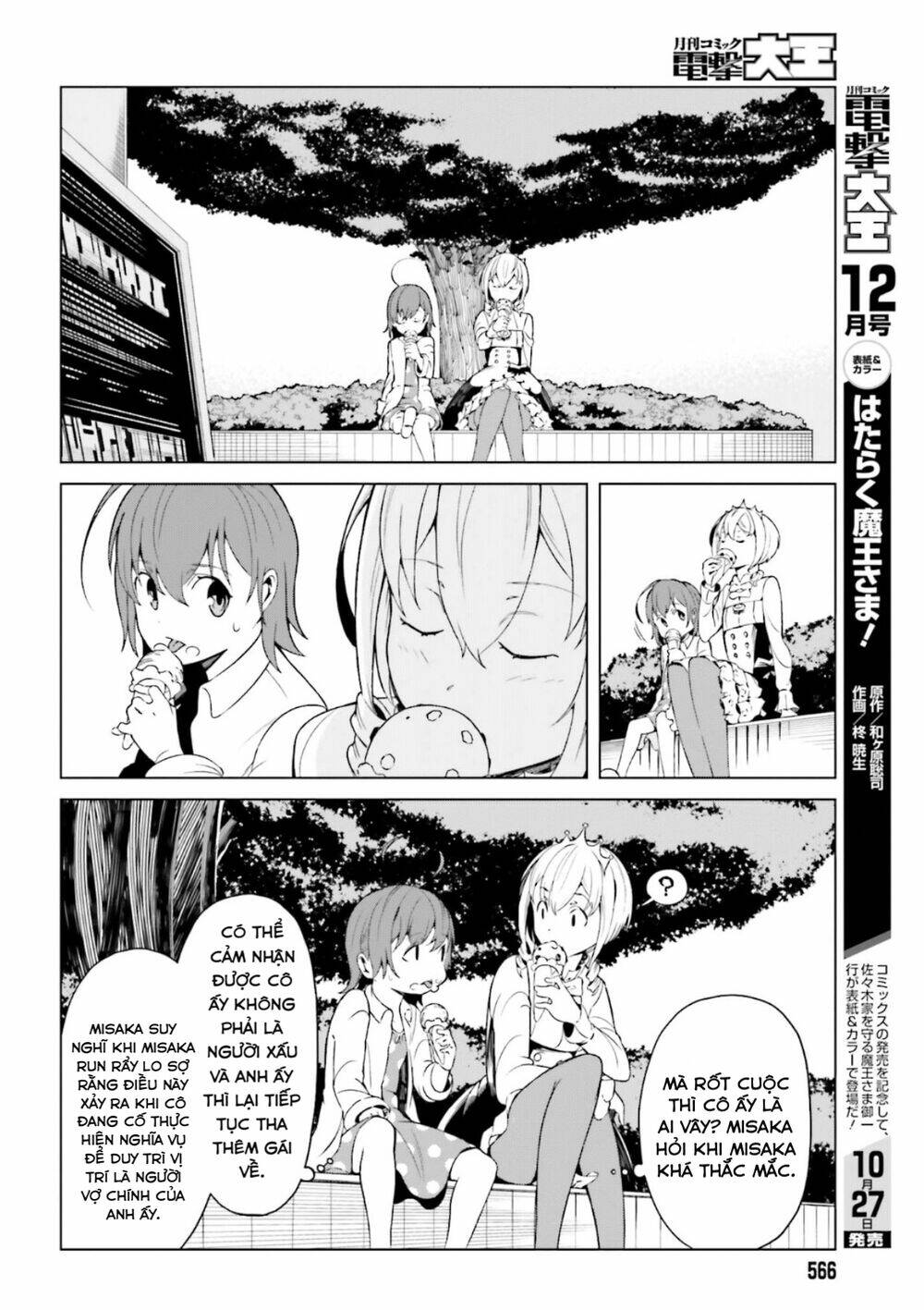 Cấm Thư Ma Thuật Index: Accelerator Chapter 39 - Trang 2