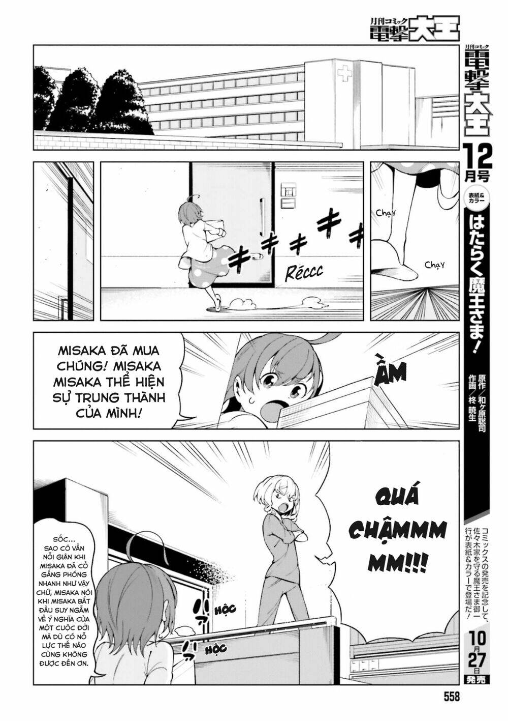 Cấm Thư Ma Thuật Index: Accelerator Chapter 39 - Trang 2