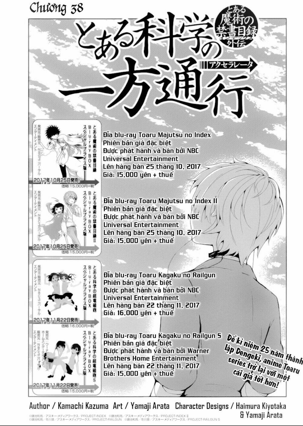 Cấm Thư Ma Thuật Index: Accelerator Chapter 38 - Trang 2