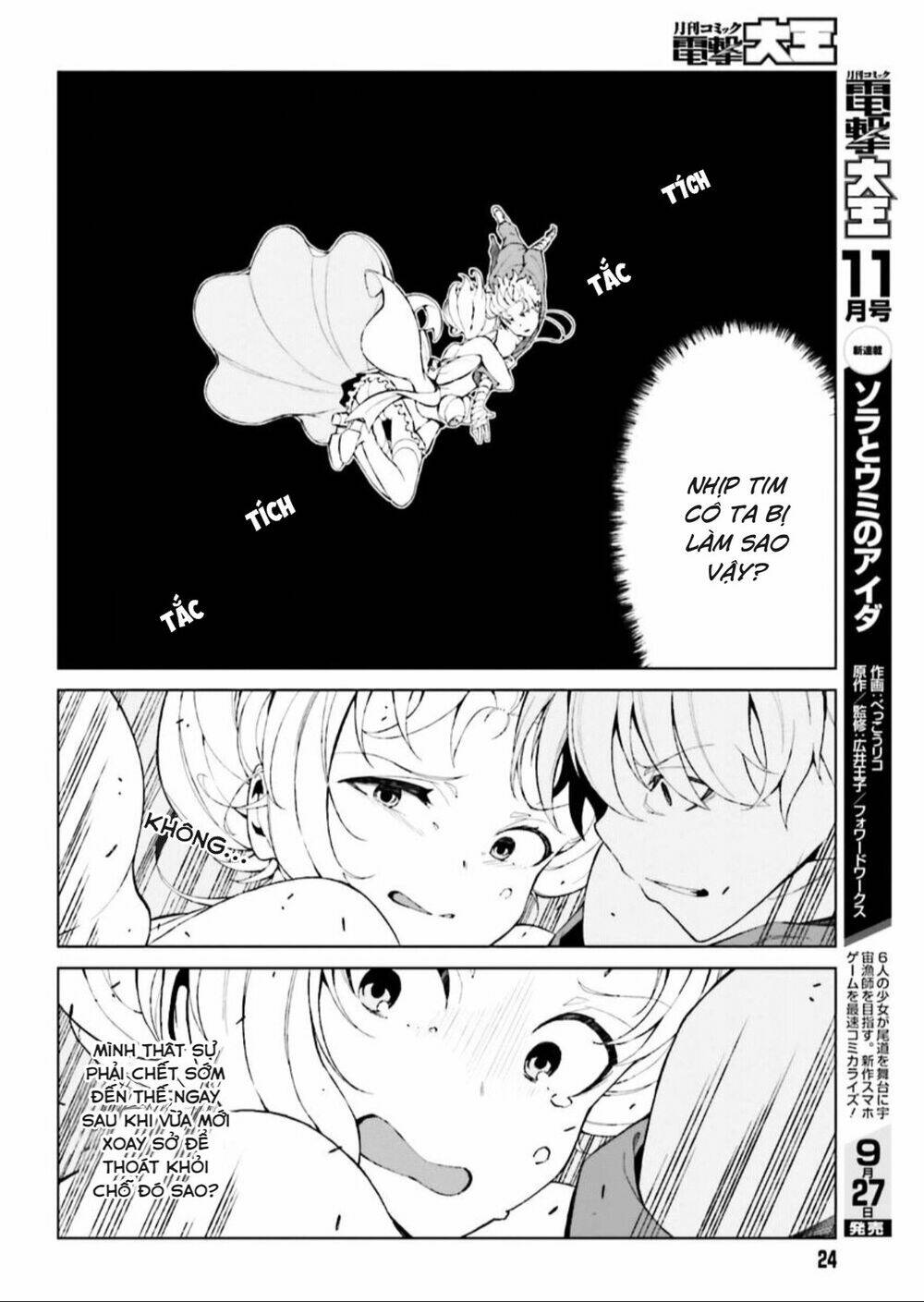 Cấm Thư Ma Thuật Index: Accelerator Chapter 38 - Trang 2