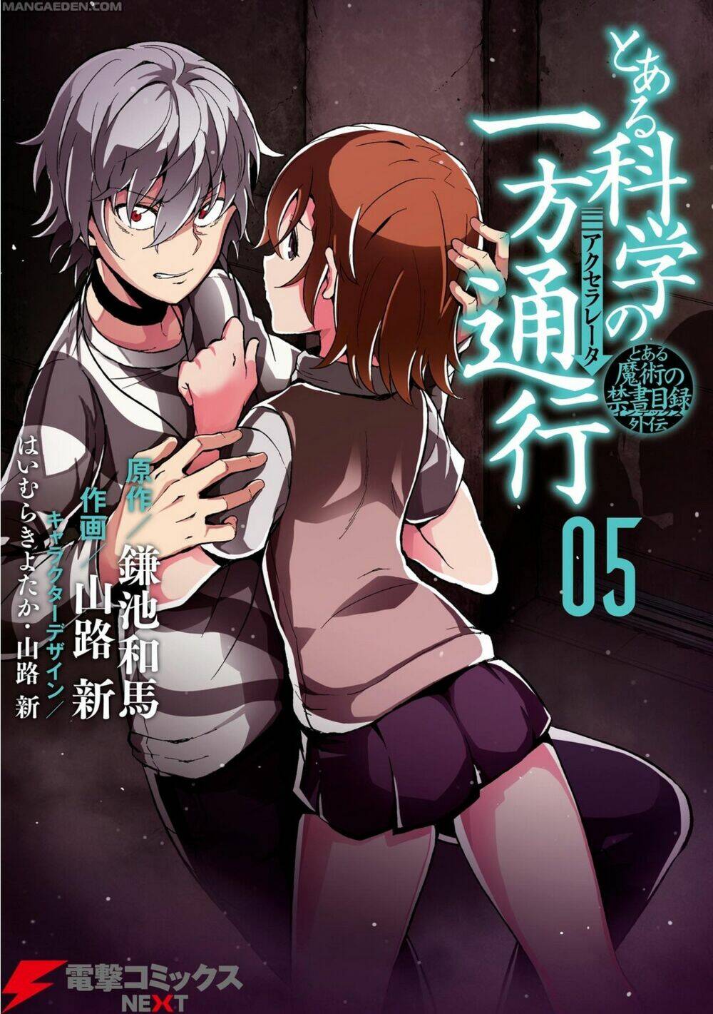 Cấm Thư Ma Thuật Index: Accelerator Chapter 19 - Trang 2