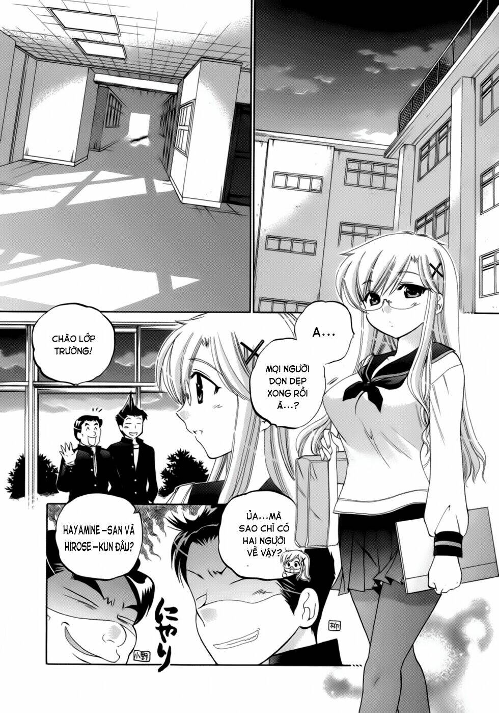 Kanojo No Kagi O Akeru Houhou Chapter 5 - Trang 2