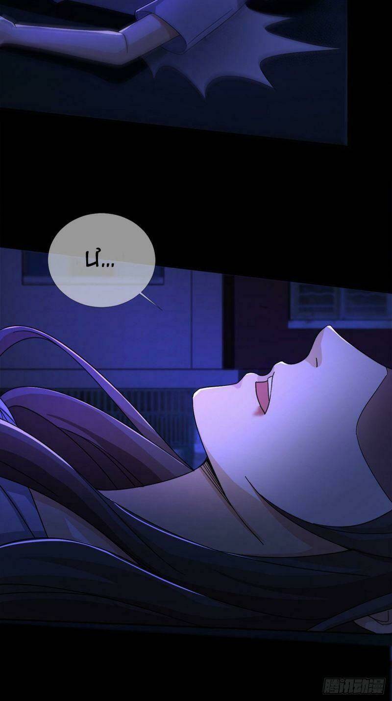 Mạt Thế Lạc Viên Chapter 8 - Trang 2