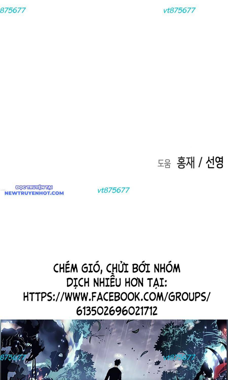 Đại Dịch Seoul Chapter 152 - Trang 2
