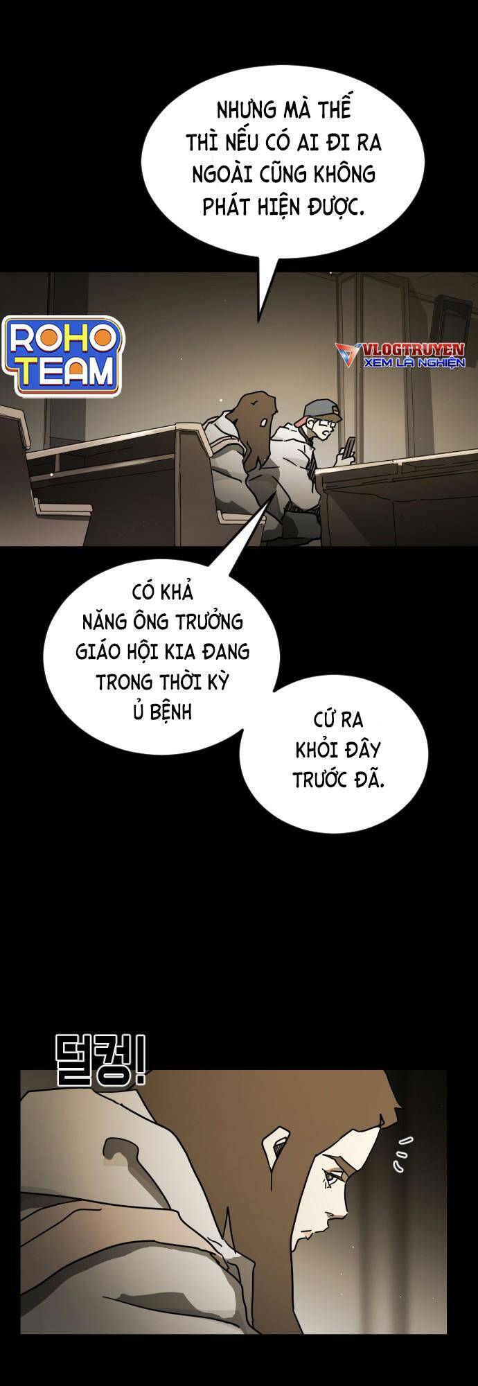 Đại Dịch Seoul Chapter 88 - Trang 2