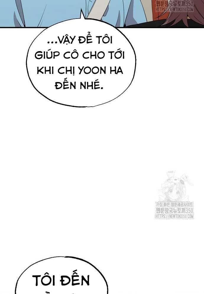 Tạp Hóa Dị Giới Chapter 32 - Trang 2