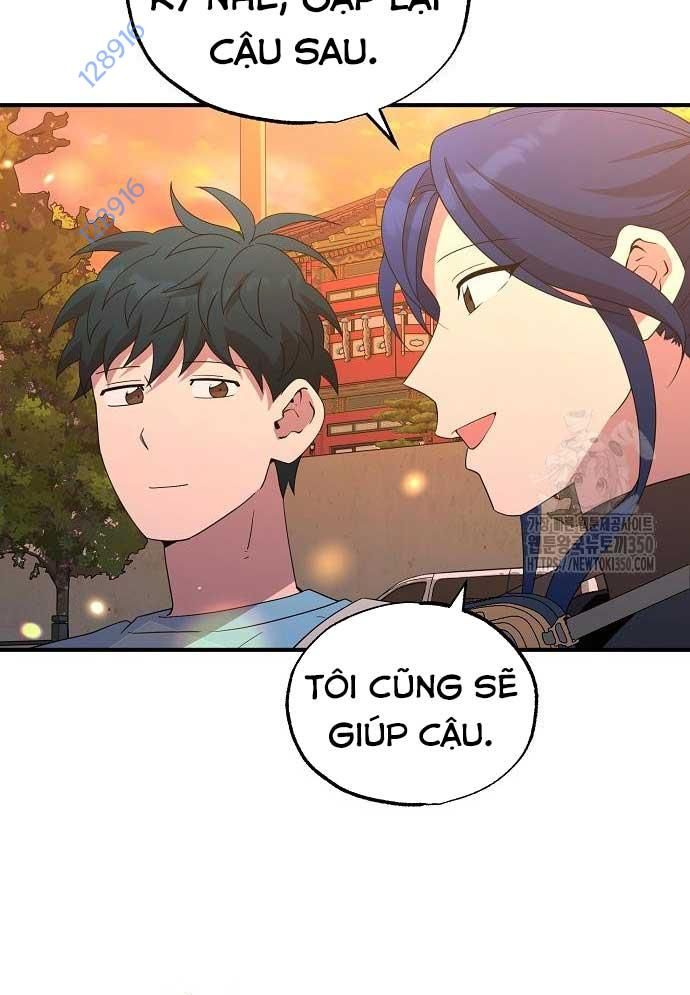 Tạp Hóa Dị Giới Chapter 32 - Trang 2