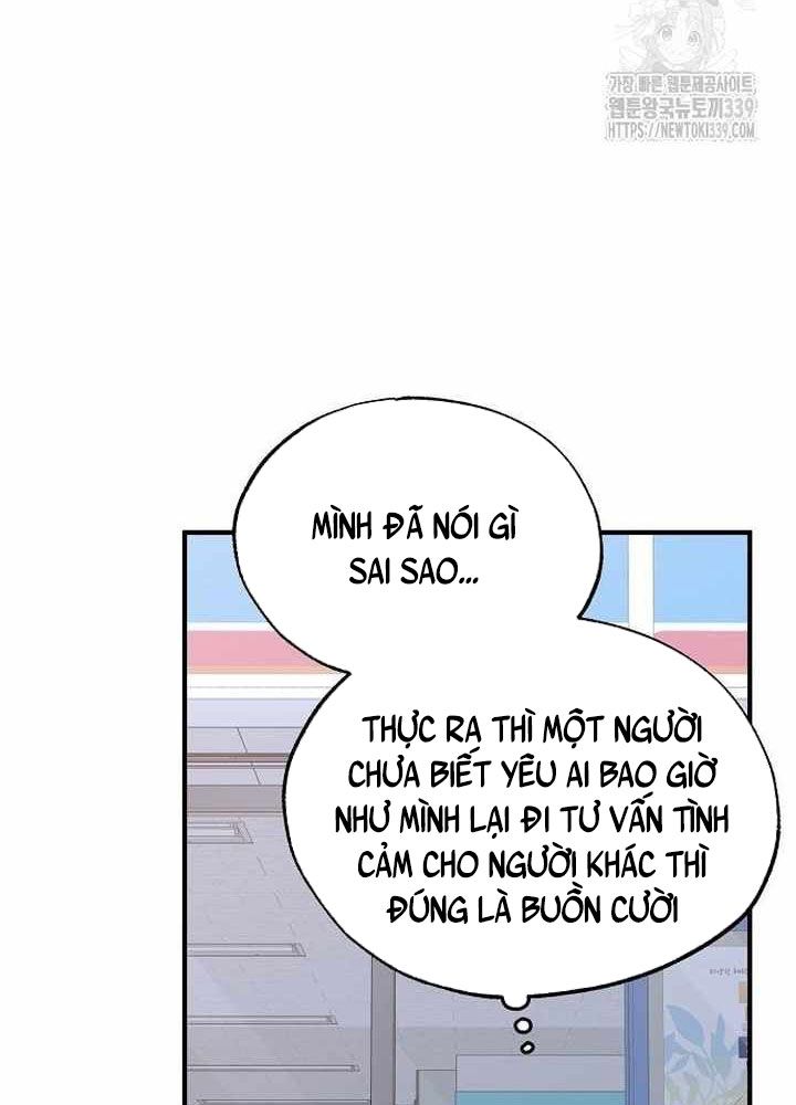 Tạp Hóa Dị Giới Chapter 20 - Trang 2