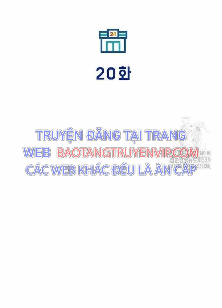 Tạp Hóa Dị Giới Chapter 20 - Trang 2