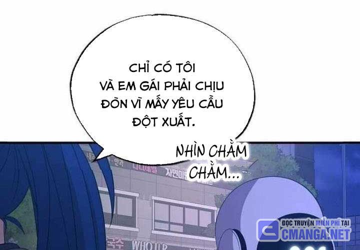 Tạp Hóa Dị Giới Chapter 19 - Trang 2