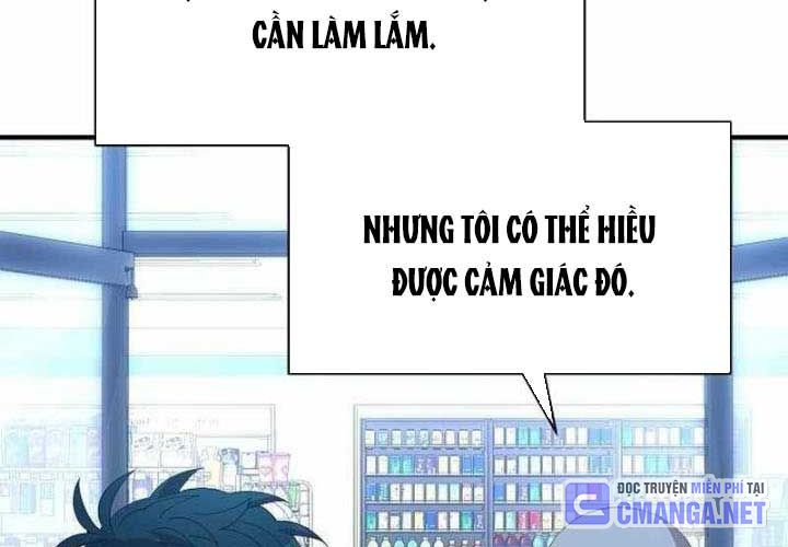 Tạp Hóa Dị Giới Chapter 19 - Trang 2