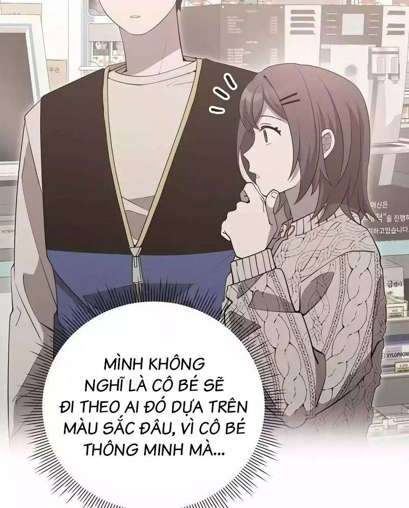 Tạp Hóa Dị Giới Chapter 16 - Trang 2