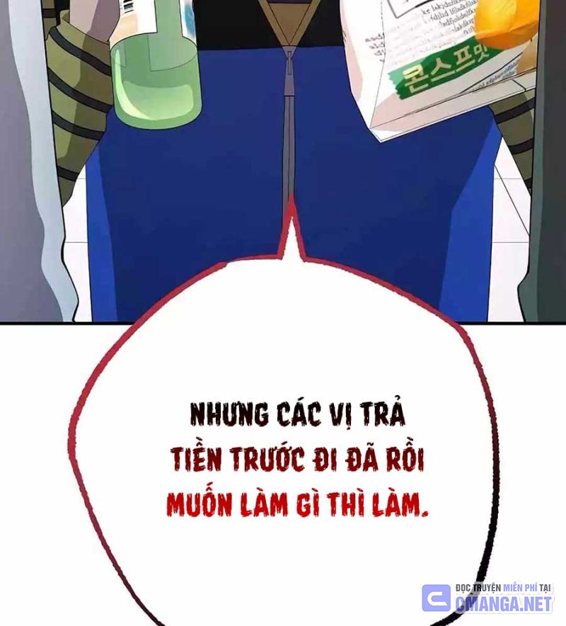 Tạp Hóa Dị Giới Chapter 12 - Trang 2