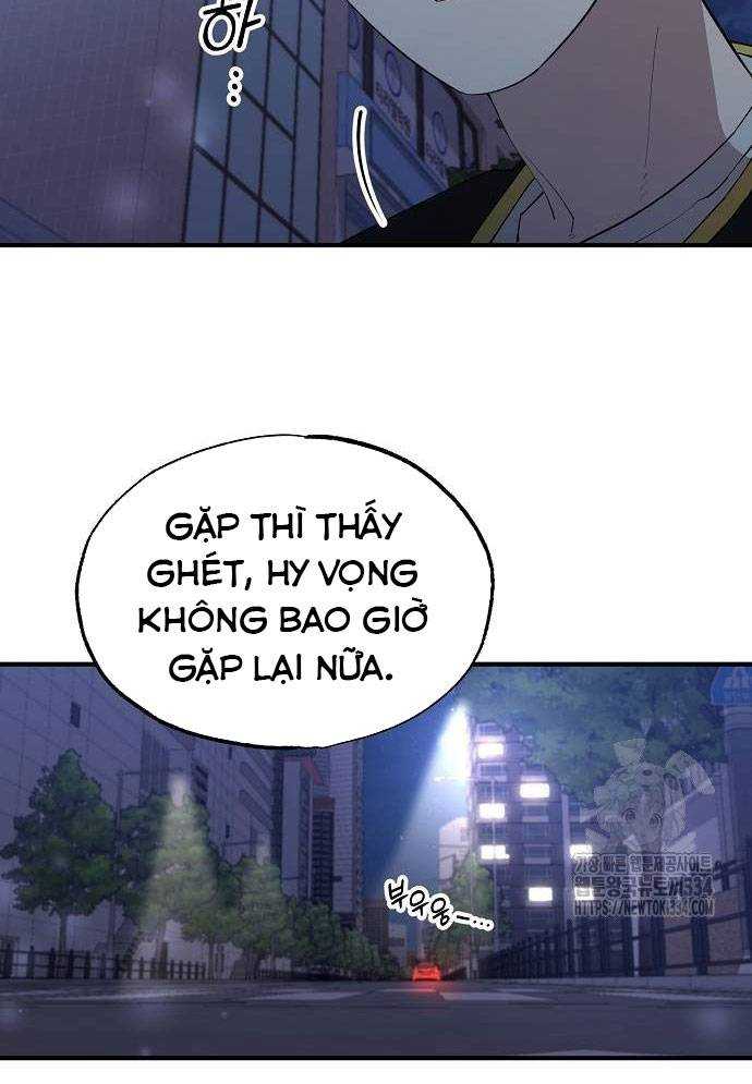 Tạp Hóa Dị Giới Chapter 4 - Trang 2