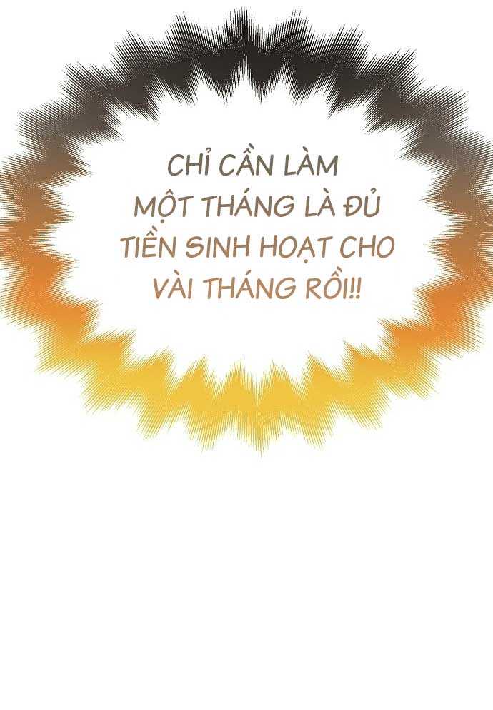 Tạp Hóa Dị Giới Chapter 1 - Trang 2