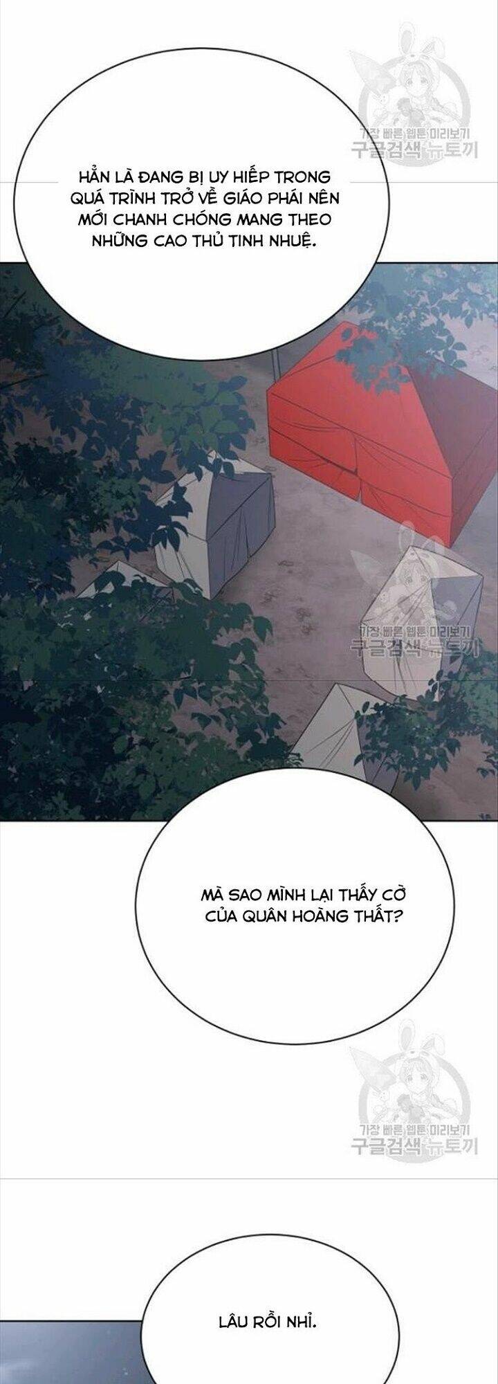 Họa Long Vương Chapter 49 - Trang 2