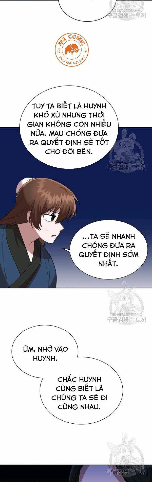 Họa Long Vương Chapter 46 - Trang 2