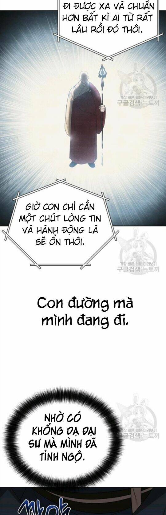 Họa Long Vương Chapter 44 - Trang 2