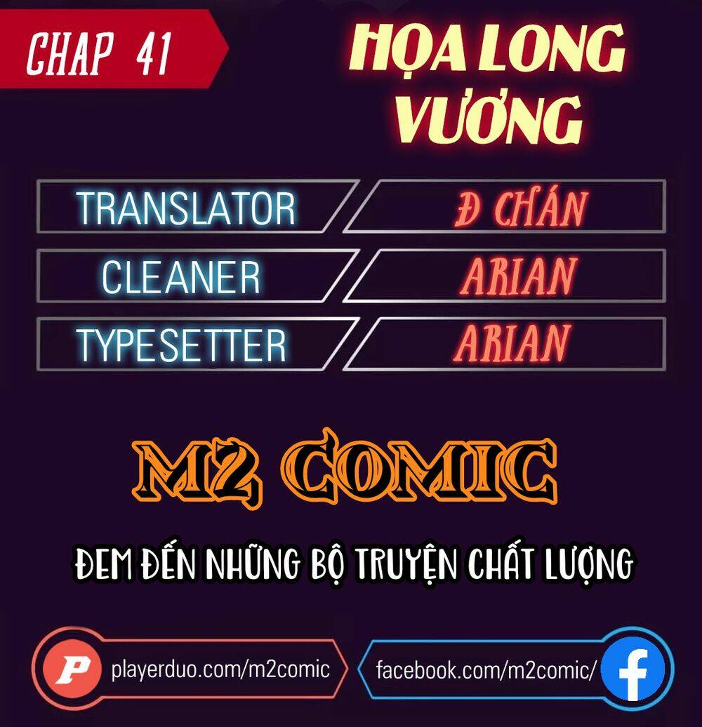 Họa Long Vương Chapter 41 - Trang 2