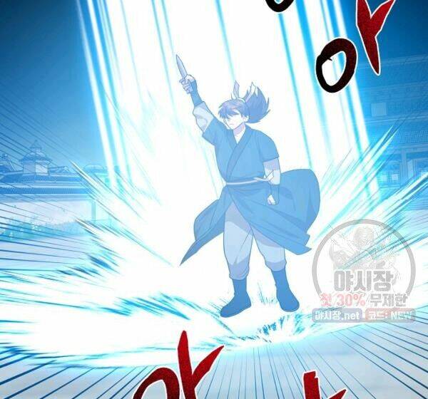 Họa Long Vương Chapter 40 - Trang 2