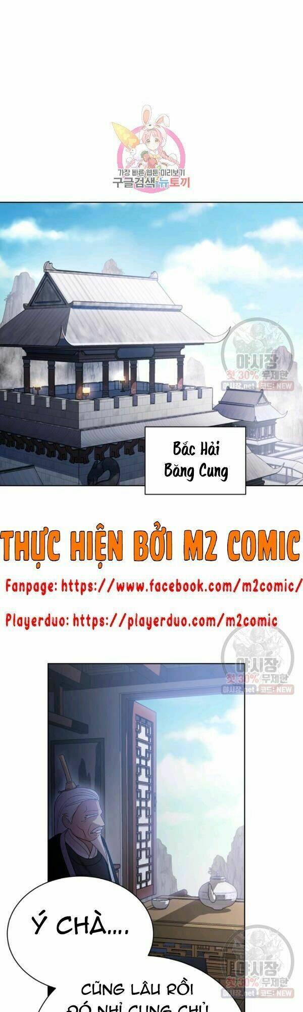 Họa Long Vương Chapter 37 - Trang 2