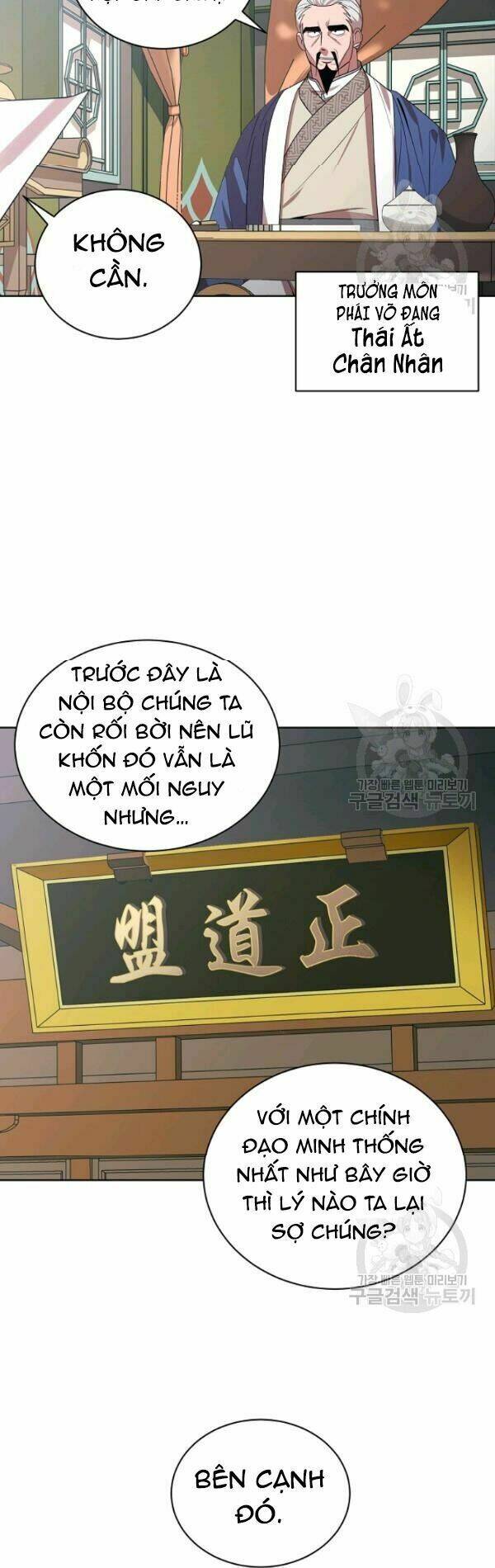 Họa Long Vương Chapter 25 - Trang 2