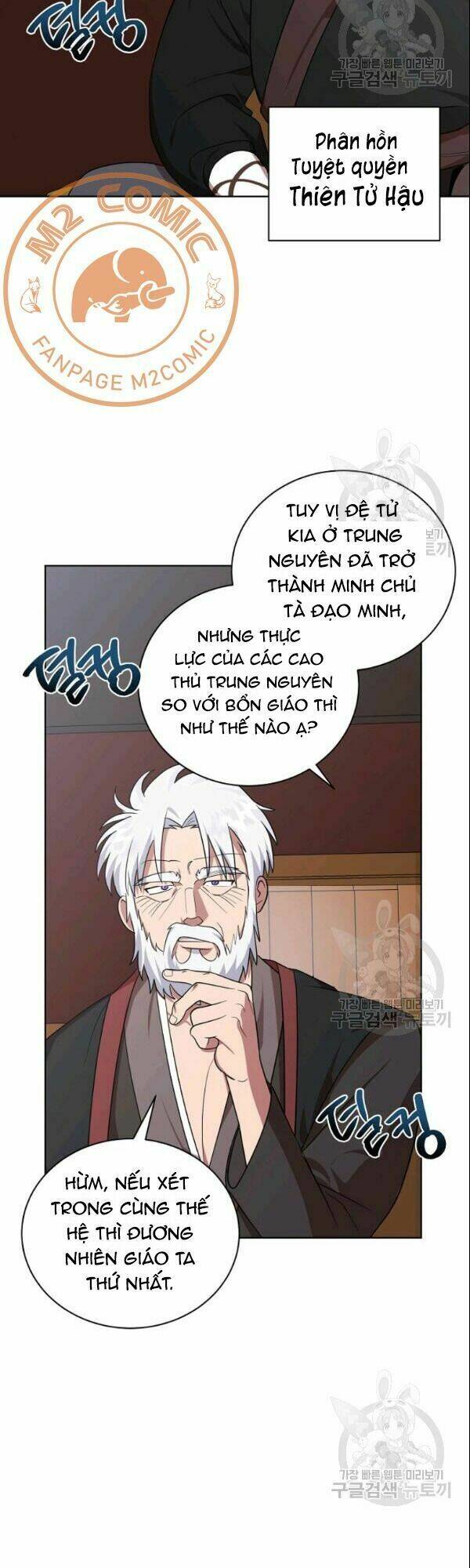 Họa Long Vương Chapter 24 - Trang 2