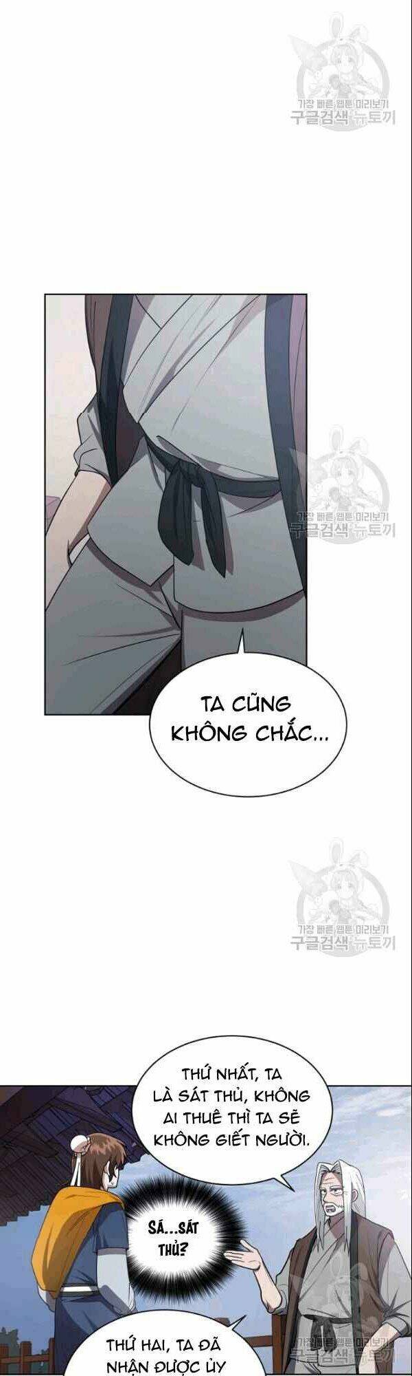 Họa Long Vương Chapter 18 - Trang 2