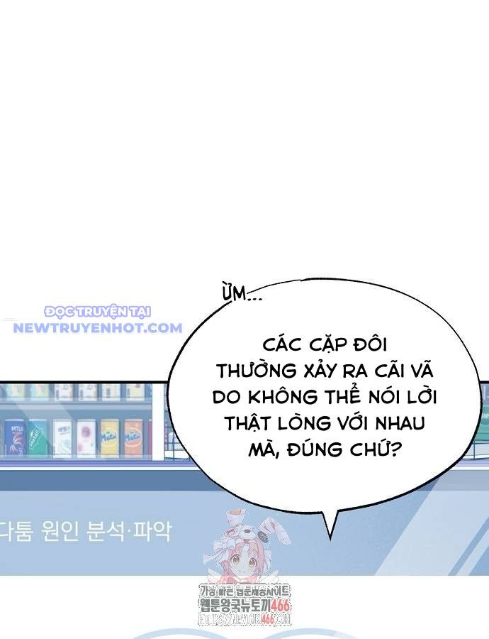 Cửa Hàng Diệu Kỳ Chapter 46 - Trang 2