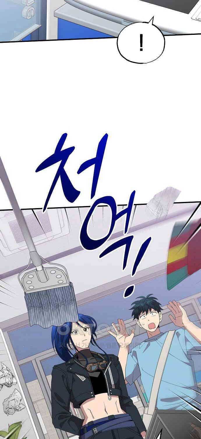 Cửa Hàng Diệu Kỳ Chapter 35 - Trang 2