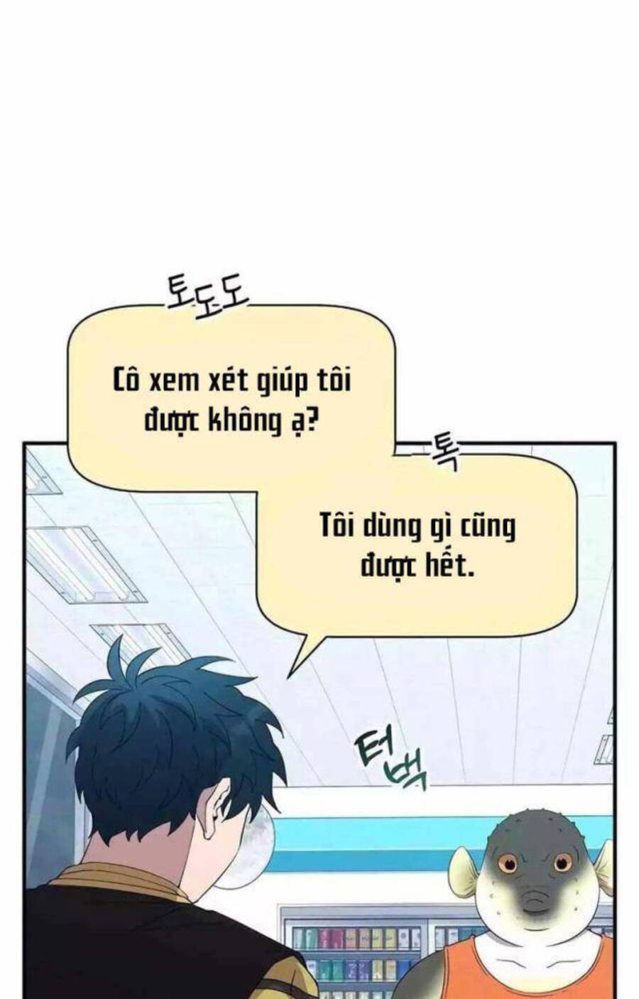 Cửa Hàng Diệu Kỳ Chapter 14 - Trang 2