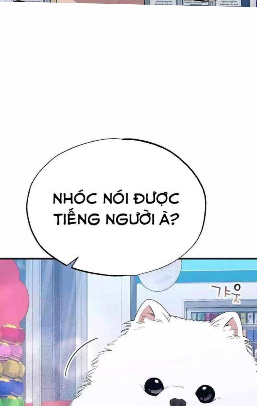 Cửa Hàng Diệu Kỳ Chapter 14 - Trang 2