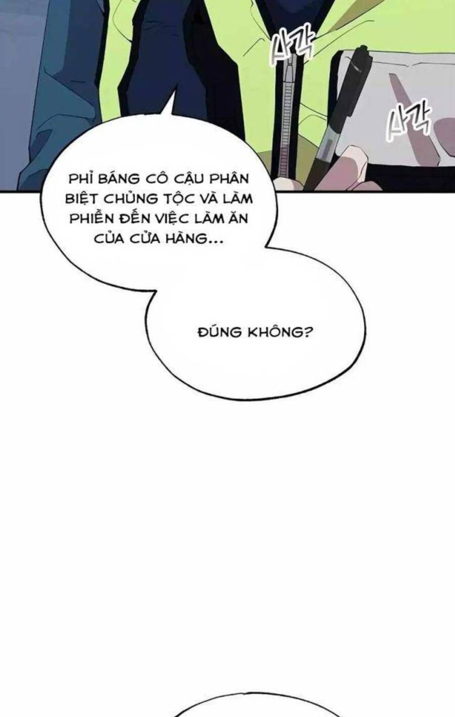 Cửa Hàng Diệu Kỳ Chapter 9 - Trang 2