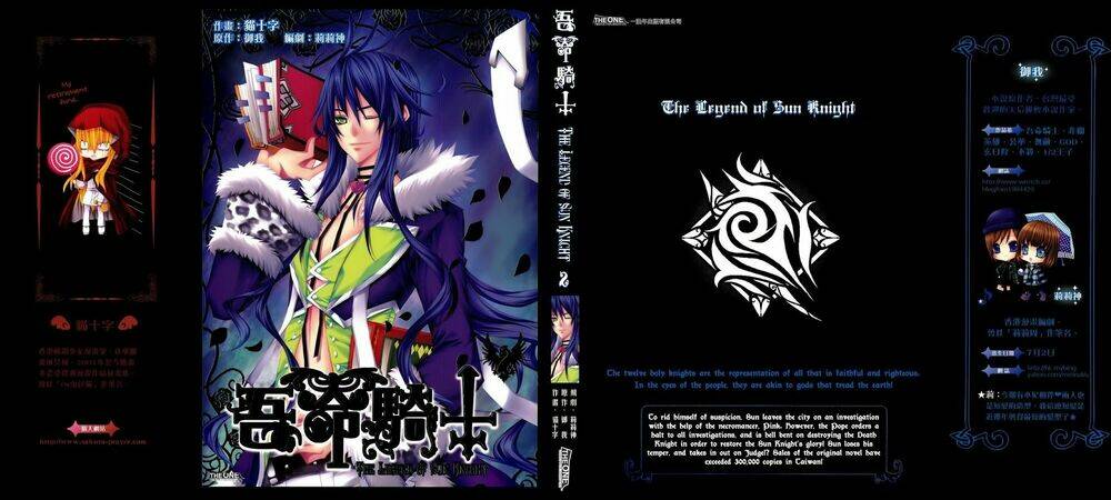 The Legend Of Sun Knight Chapter 8 - Trang 2