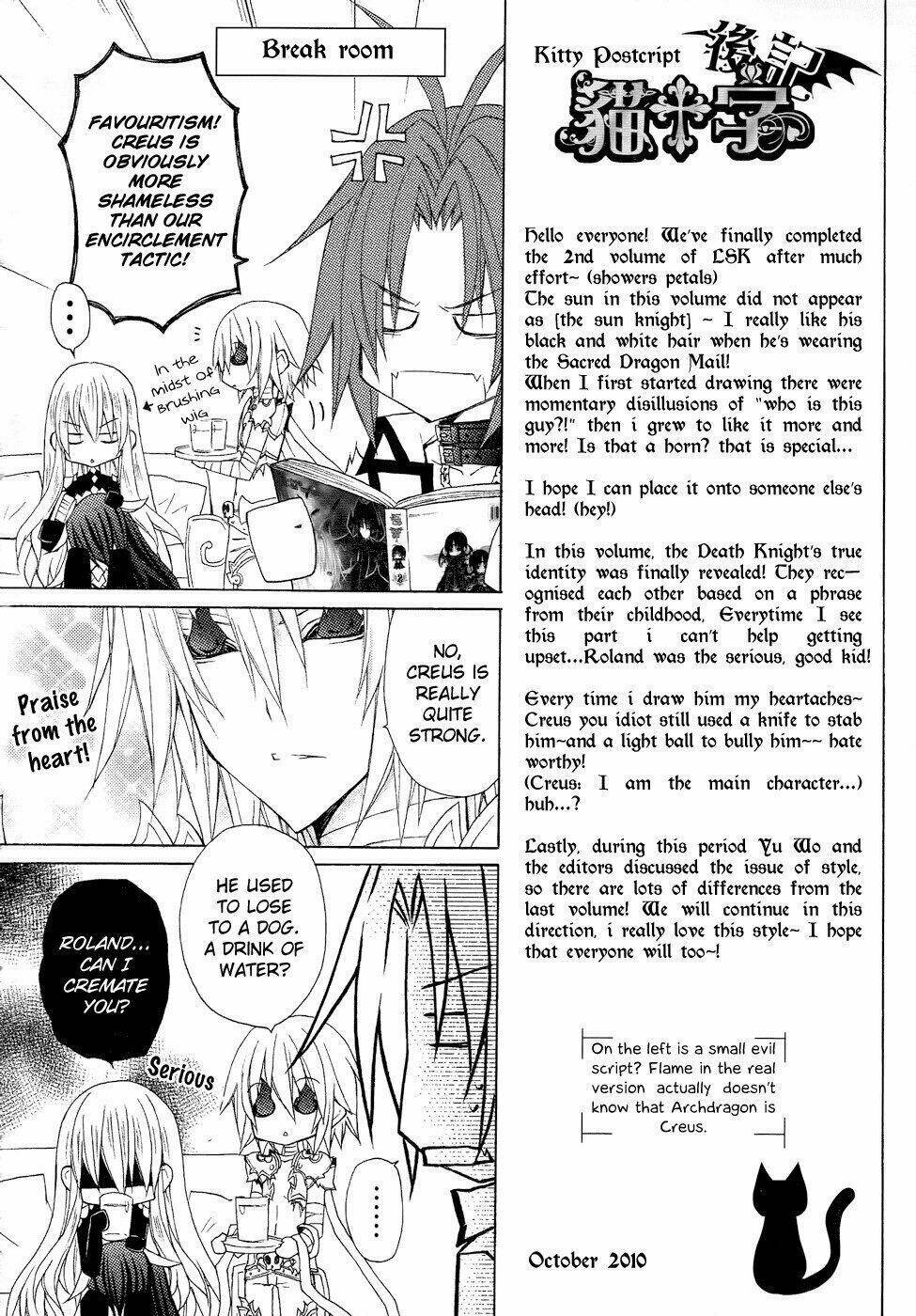 The Legend Of Sun Knight Chapter 8 - Trang 2