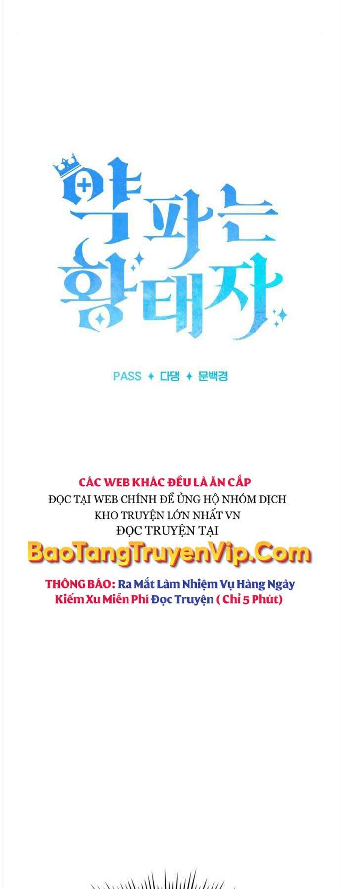 Hoàng Tử Bán Thuốc Chapter 3 - Trang 2