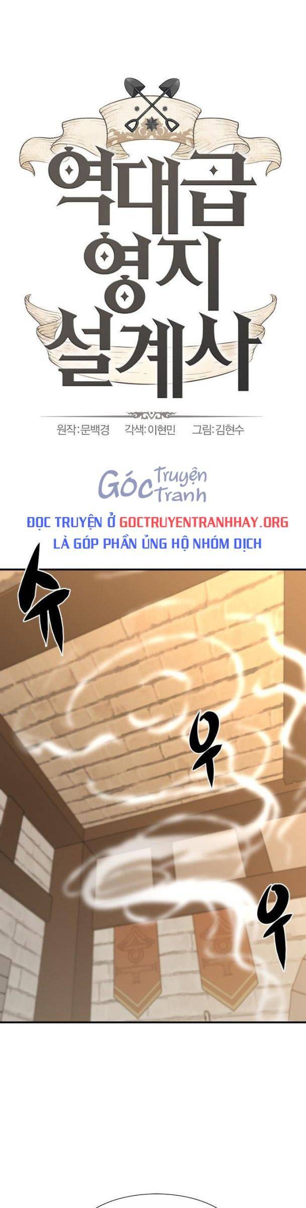 Kĩ Sư Bá Nhất Thế Giới Chapter 75 - Trang 2