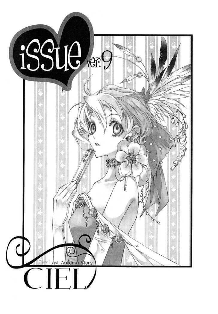 Ciel ~The Last Autumn Story Chapter 6 - Trang 2