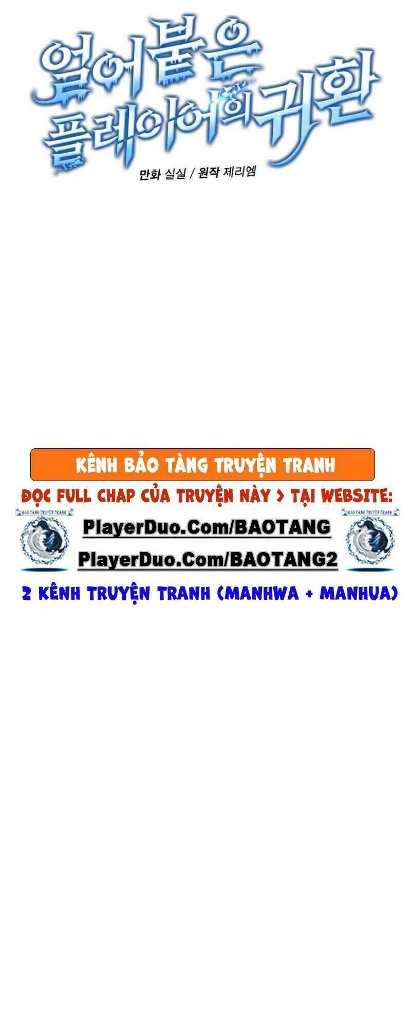 Sự Trở Lại Của Người Chơi Bị Đóng Băng Chapter 16 - Trang 2