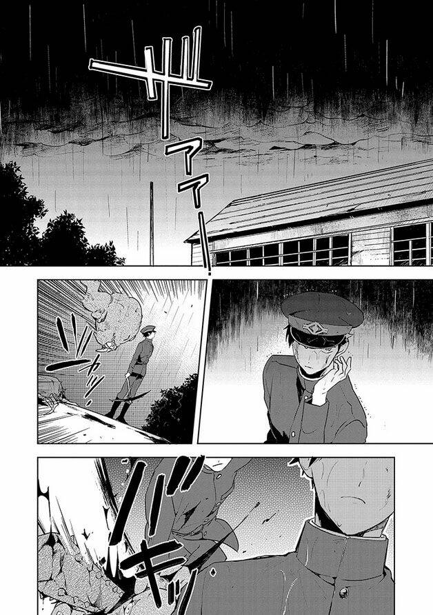 Gokuto Jihen Chapter 14 - Trang 2