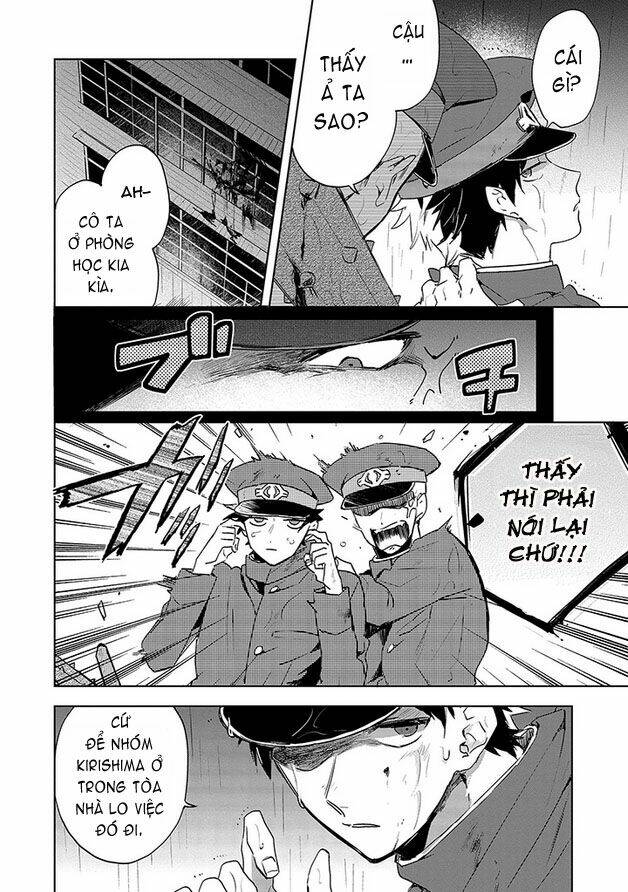 Gokuto Jihen Chapter 14 - Trang 2