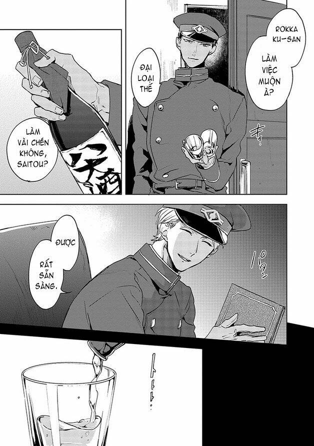 Gokuto Jihen Chapter 14 - Trang 2