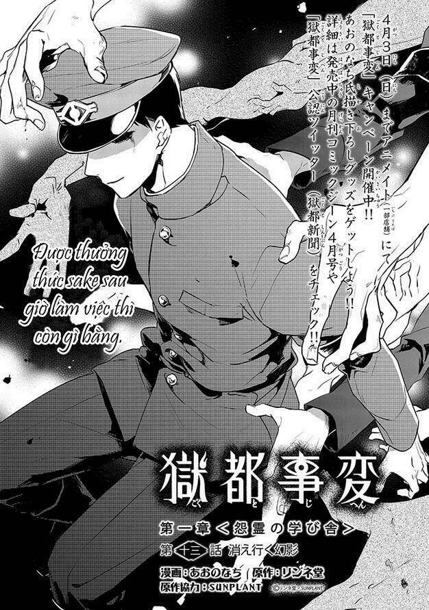 Gokuto Jihen Chapter 13 - Trang 2